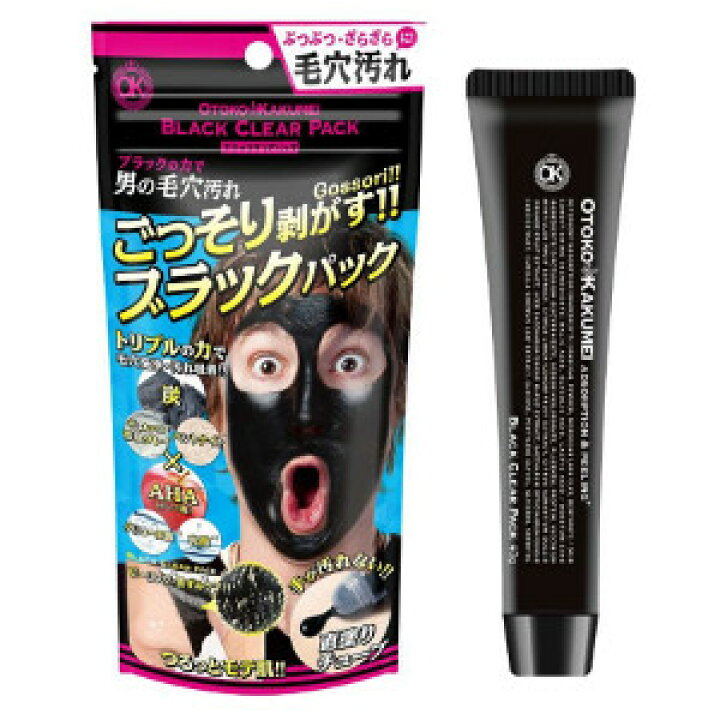 楽天市場 Otoko Kakumei ブラッククリア直塗りパック 40g 男 穴汚れ対策 ブラックパック 毛穴パック メンズ 黒ずみ 除去 毛穴ケア メンズ 角栓 角質 パック 鼻のケア用品 いちご鼻 毛穴汚れ 簡単 自宅ケア 美容 日本製 代引き不可 Re Vinci 楽天市場店 楽天市場 Otoko Kakumei ブラッククリア直塗りパック 40g 男 穴汚れ対策 ブラックパック 毛穴パック メンズ 黒ずみ 除去 毛穴ケア メンズ 角栓 角質 パック 鼻のケア用品 いちご鼻 毛穴汚れ 簡単 自宅ケア 美容 日本製 代引き不可 Re Vinci 楽天市場店