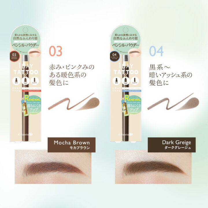 楽天市場】クオレ K-パレット K-パレット ラスティングスリーウェイ 