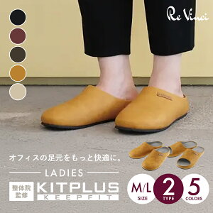 KITPLUS KEEPFIT LbgvX L[vtBbg M LTCY fB[X T{ @ďC [V[Y Xbp 􂦂 Eɂ JWA U[ ʋC ~p tp I[V[Y ItB