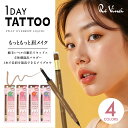 K－パレット 1daytattoo ツーウェイアイブロウ リキッド ラスティングツーウェイアイブロウ 選べる4色 ペンシル 眉マスカラ 眉ペン 眉毛 落ちない ウォータープルーフ アイメイク アイライン プチプラ 保湿成分配合 メール便 送料無料 代引き不可