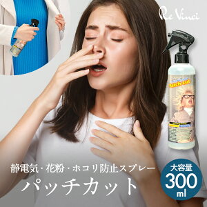 pb`Jbg 300ml ÓdCh~Xv[ ԕh~Xv[ ΍ ق  R hL  ѓd ~Xg  ߗ  Z[^[ hAmu Ƌ Ɠd  th~ }XN K[h Ob
