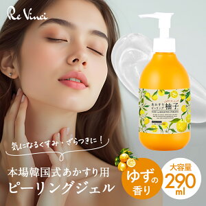 s[O 䂸(290ml) Mq WF }bT[WN[ ܂  {fBPA Sg  p   玉 ь q  e ɂȂ ┧  
