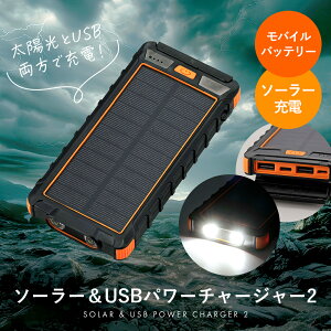 \[[USBp[`[W[2 LEDCgt oCobe[ ֗ [d }[d X}z g |[^uTV microUSB PSEKi hЃObY ʎ h iPhone iPad Android V