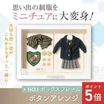 楽天市場】リメイク 制服の通販