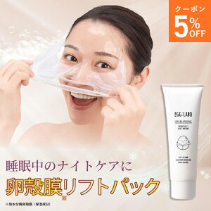 EGG:LABO ނ܂pbN h k tFCXpbN tFCX}XN iCgXLpbNiCgpbN 1{ 3 et tgAbv ь p  n 邨 ܂ pb