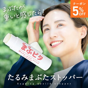 ܂ԃs^XeBbN グ  ACN[ ܂Ԃp etXeBbN ڌN[ ڌPA ڂ XeBbN tgAbv ێ V  ܂Ԃpb` ΍ h