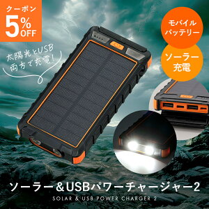 �\�[���[��USB�p���[�`���[�W���[2 LED���C�g�t�� ���o�C���o�b�e���[ �֗� �[�d�� �}���[�d �X�}�z �g�� �|�[�^�u��TV microUSB PSE�K���i �h�ЃO�b�Y ���ʎ��� �����h�� iPhone iPad Android �V������