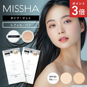 yKizMISSHA ~V M NbV t@f[Vi}bgjtB̂ lߑւ ؍ RX NbVt@f V~ V n ɗD ɂ ԃL[v  x[X