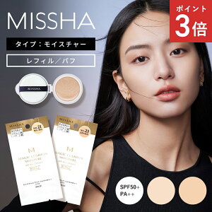 yKizMISSHA ~V M NbV t@f[ViCX`[jtB̂ 15g SPF50 PA+++ ێ Jo[ ɗD q n V~ V Y ؍RX NbVt@f 