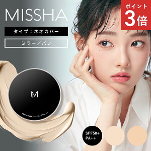 yKizMISSHA ~V M NbV t@f[VilIJo[jtB{P[XZbg 15g SPF50 PA+++ ێ Jo[ ɗD q n V~ V Y ؍RX lNbV