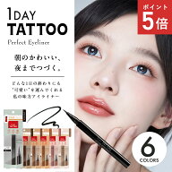 K-パレット リキッドアイライナー 選べる6色 落ちない 滲まない 消えにくい ペンシル ブラック ブラウン …