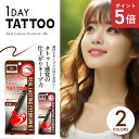 クオレ Kパレット 1DAY TATOO リアルラスティングアイブロウ24h 選べる2色 ナチュラルブラウン グレイッシュブラウン …