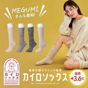 MEGUMI񈤗p ۂۂJC\bNX ₦Ƃ GAR  [\bNX C bOEFA  {3.6x ԊO ۉ ₦  h AQp z ʋC fB[X  g 