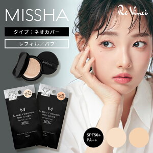 yKizMISSHA ~V M NbV t@f[VilIJo[jtB̂ 15g SPF50 PA+++ ێ Jo[ ɗD q Y ؍RX lNbVt@f v  