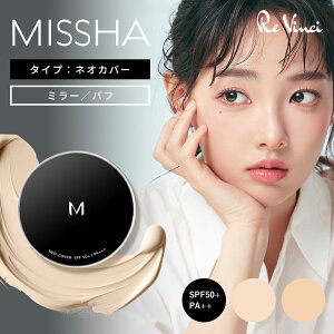 yKizMISSHA ~V M NbV t@f[VilIJo[jtB{P[XZbg 15g SPF50 PA+++ ێ Jo[ ɗD q n V~ V Y ؍RX lNbV