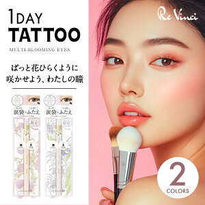 K-pbg 1DAY TATTOO }`u[~OACY  ؐF ACVhE ЂƓhOf[V uV ܑ ӂ ACCi[ ێ ɍוM x[XCN ȒP Z sN u[ ACV