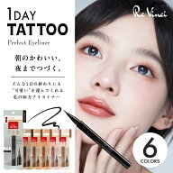 K-パレット リキッドアイライナー 選べる6色 落ちない 滲まない 消えにくい ペンシル ブラック ブラウン …