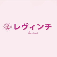 Re vinci　楽天市場店