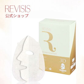 【REVISIS公式】 リバイシス モイストフェイシャルパック3D 10枚入