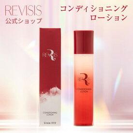 REVISIS リバイシス コンディショニング ローション 150ml 美肌菌 善玉菌 マイクロバイオーム スキンケア 保湿 乾燥 ニキビ 日本製