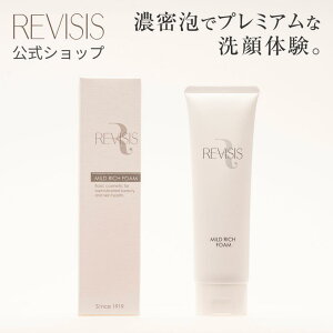 REVISIS oCVX }Chb` tH[ 130g  Z b` A ێ tFCX EHbV 痿 {