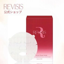 【REVISIS公式】 モイスチュア シートマスク 2D 10枚 3GF パック フェイスパック シート 個包装 無香料 無着色 保湿 毛穴 ケア 日本製 リバイシス