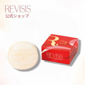 【REVISIS公式】モイスチュアサポート ソープ80g｜高級洗顔石鹸｜濃密泡で毛穴すっきり｜無香料・無着色・無添加｜日本製