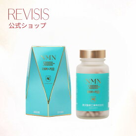 【原沢製薬】 プレステージ NMN 50000+ 200粒入 サプリメント 日本製 高純度NMN配合 健康食品