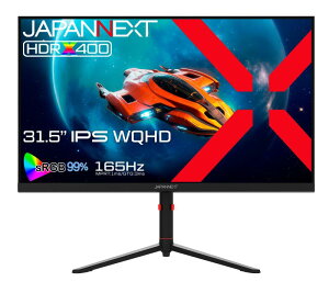 JAPANNEXT 31.5インチ ゲーミングモニター 165Hz 1ms WQHD 2560x1440解像度 IPS パネル ディスプレイ (HDMI/DisplayPort/VESA対応/高さ調節/回転(ピボット)機能/ブルーライトカット / 視野