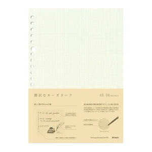 kleid [Y[t 2~Obh[Y[t A5 2mm 20 50 N[ 8431