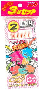 MARUSHINGYOGU(}V) TrL sN (TrLނ 3Zbg) 2