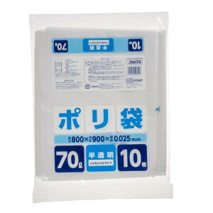 WpbNX S~ 70L  c90cm×80cm×0.025mm Ŏg S~p | VJVJ^Cv 10 JNH74