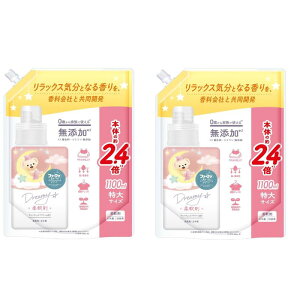 y܂Ƃߔzt@[t@ Xg[[ h[~[ _ 1100ml l×2Zbg