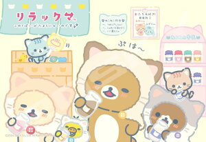 GXJC(ENSKY) WO\[pYV[Y JIGSAW PUZZLE bN}