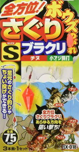 ߐj(Sasame) X-018 {EŶ SʒTuN