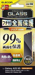GR Galaxy A23 5G [ SC-56C | SCG18 ] / A22 5G [ SC-56B ] / A21 [ SC-42A | SCV49 | SCV49 ] / A20 [ SCV46 | SC-02M ] KXtB Sʕ
