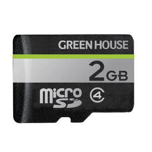 マイクロSDカード microSD 2GB 2ギガ SD変換アダプタ付き ケース付き グリーンハウス GH-SDM-D2G/8035