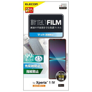 GR Xperia 1 IV (SO-51C / SOG06) tB