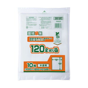 WpbNX S~  120cm×c100cm 0.025mm 120L 10 oCI}X10 ARꕔgp | GS120