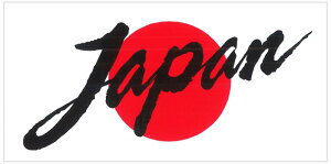 ԗpi쏊 { ̊  JAPAN ML XebJ[ { c4.8×9.7cm MYS-025T
