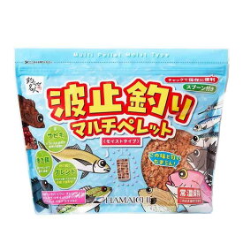 浜市［HAMAICHI] 波止釣りマルチペレットモイストタイプ 3way - 3つの使い方が出来る釣りエサ