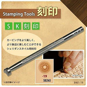 クラフト社 レザークラフト用 SK刻印 SKJ565 8461-19