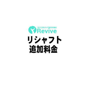 ���V���t�g�p�ǉ���p�y�c�A�[�x���x�b�g���o�[�z