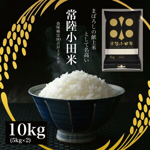  ߘa6N A RVqJ 헤c 10kg (5kg×2) ܃că}CX^[ H90_ 錧Y }g_ Ђ    CX   ɂ т̂  