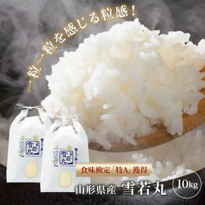 V ߘa7NY ɏ  10kg (5kg×2) A R`Y   Yn 󒍐  CX   ɂ т̂  ݂ k  ߂Ă   H