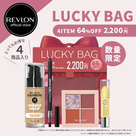 今だけ送料無料【公式】レブロン LUCKY BAG 2025 ラッキーバッグ 4点セット ファンデーション アイシャドウ リップ 数量限定 コスメキット 福袋 コフレ メイクセット