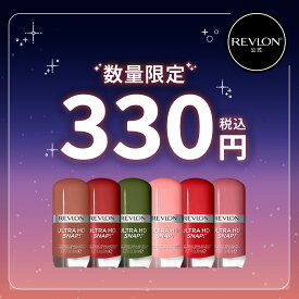 アウトレット【公式】レブロン 330円ぽっきりアイテム EC限定 在庫限り POPなカラフルネイル 早いもの勝ち