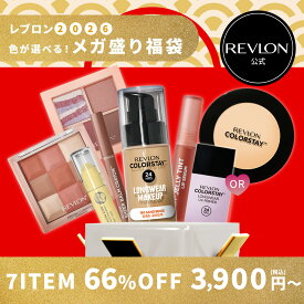 【公式】レブロン2026 メガ盛り福袋（リキッドファンデ ＋ プレストパウダー or UVプライマー＋シュガースクラブ＋リップ2種＋ アイシャドウ ＋ チーク） ファンデーション フェイスパウダー リップ プライマー アイシャドウ チーク つや コスメ セット 福袋 ツヤ肌