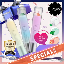 【公式】 レブロン キス シュガー スクラブ 3本セット（シュガー スクラブ） 角質ケア 2.6g