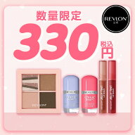 アウトレット【公式】レブロン 330円ぽっきりアイテム EC限定 在庫限り POPなカラフルネイル 早いもの勝ち